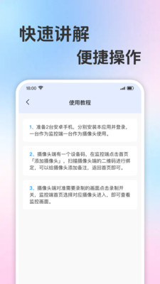 Զ̼ؿv1.0.0 ׿