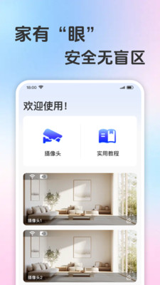 Զ̼ؿv1.0.0 ׿