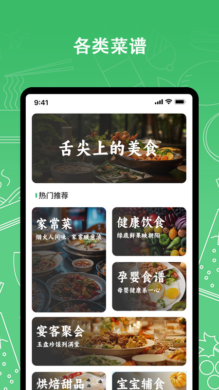 Ұֻv1.0.0 ׿
