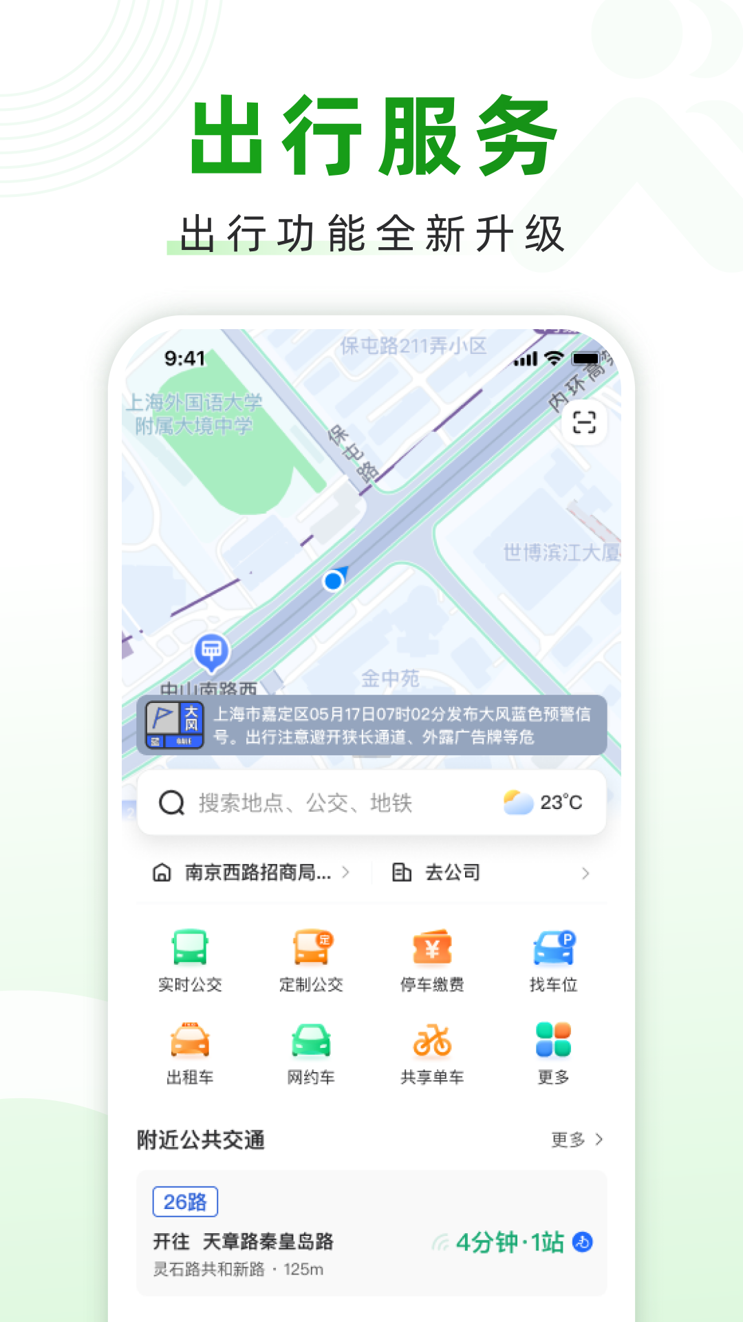 appٷv2.00.75 °