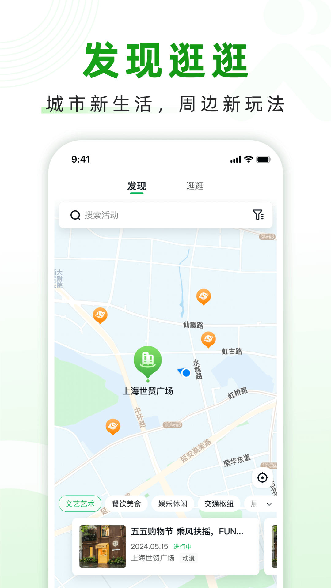 appٷv2.00.75 °