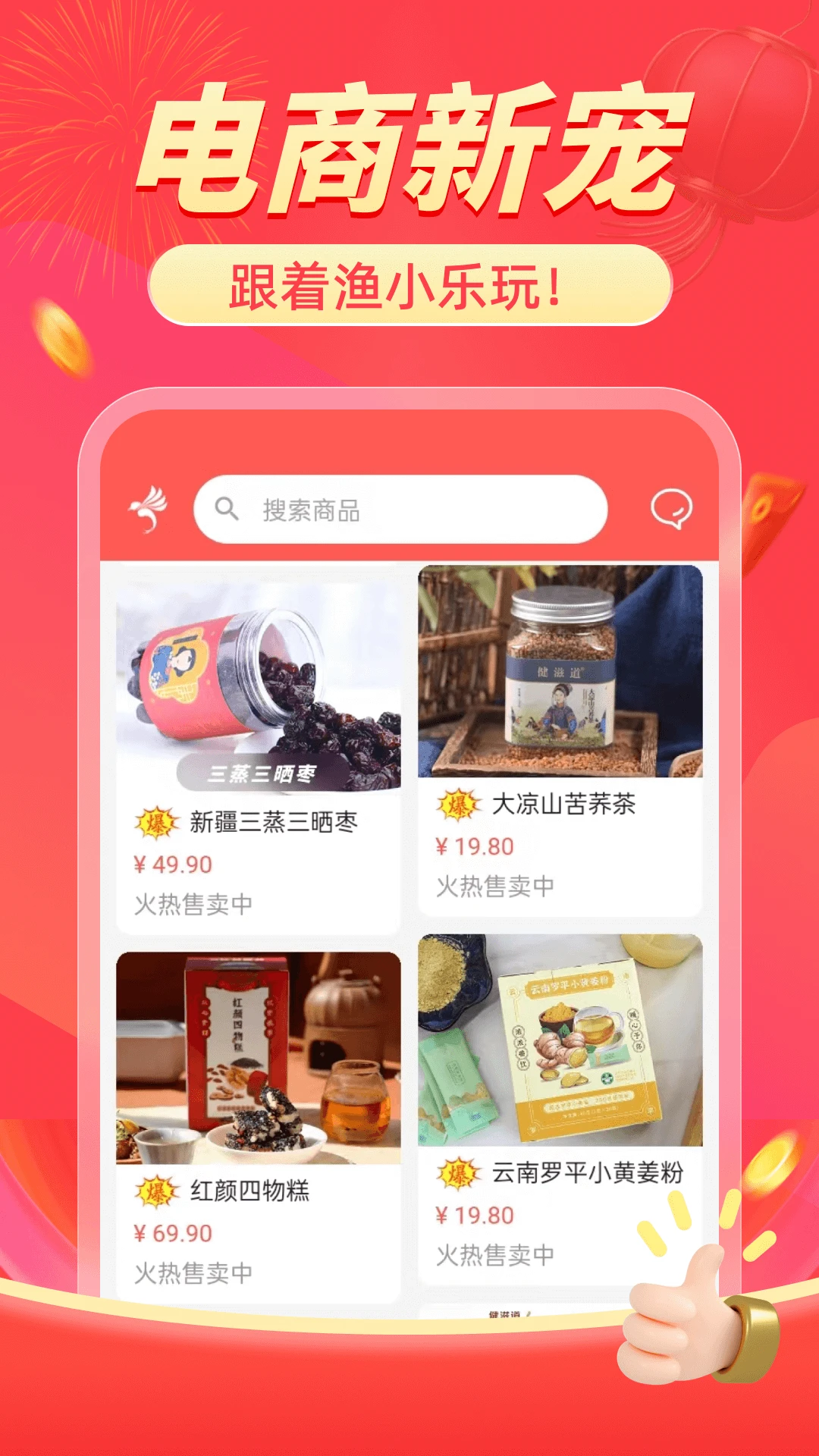 Сapp°v1.3.6 ׿