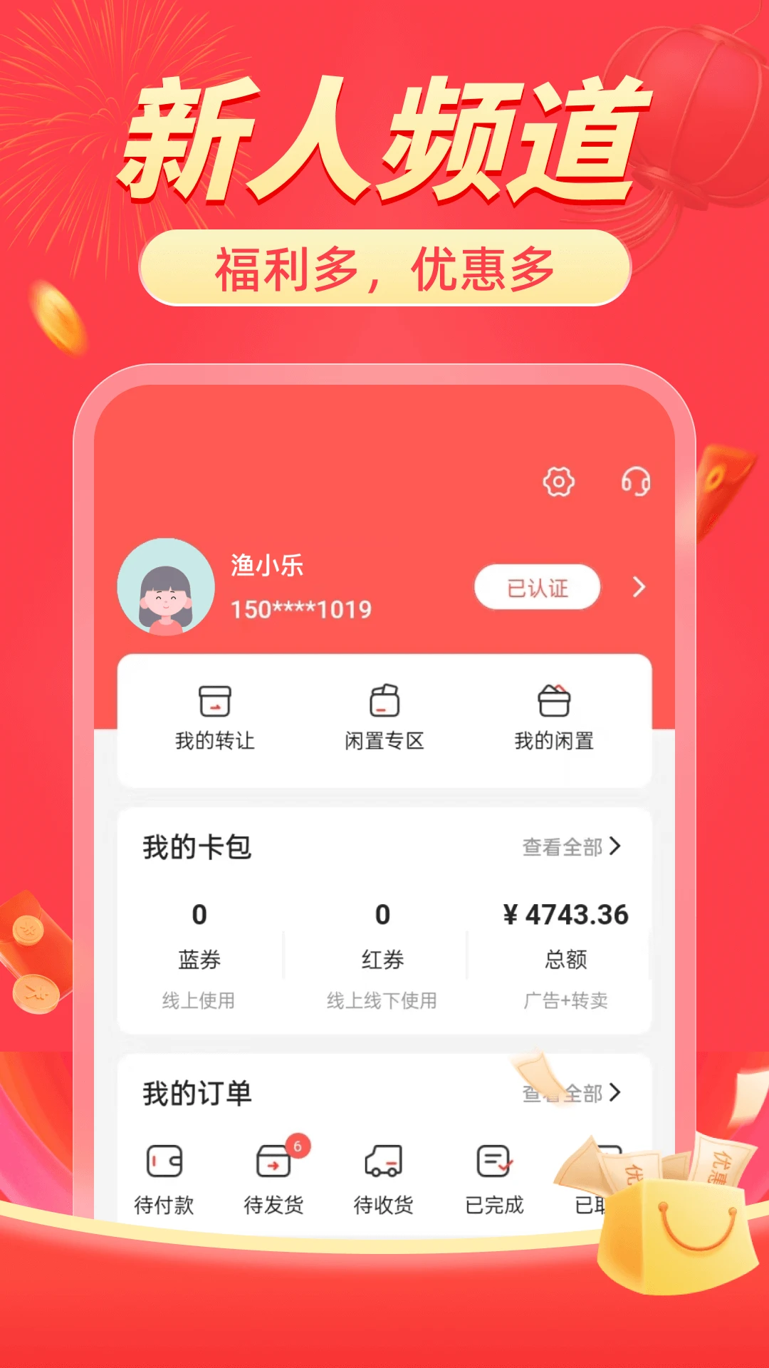 Сapp°v1.3.6 ׿