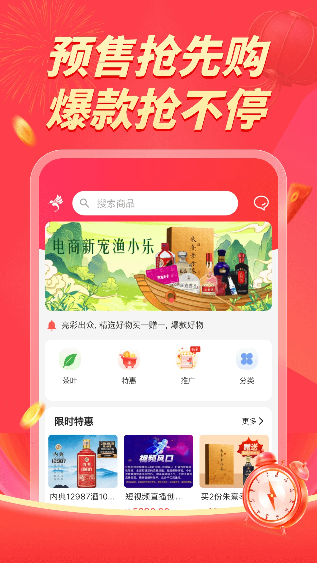 Сapp°v1.3.6 ׿