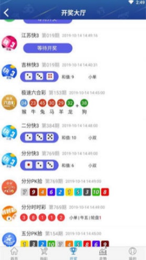 ǲʴ󹫼appv3.8 ٷ