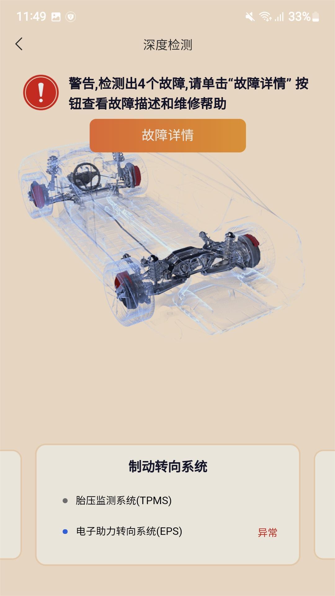 򳵱app°v 3.2.9 ׿