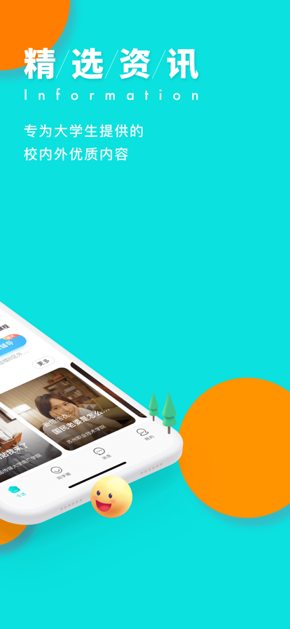 ְϵͳٷappv9.8.0 ٷ
