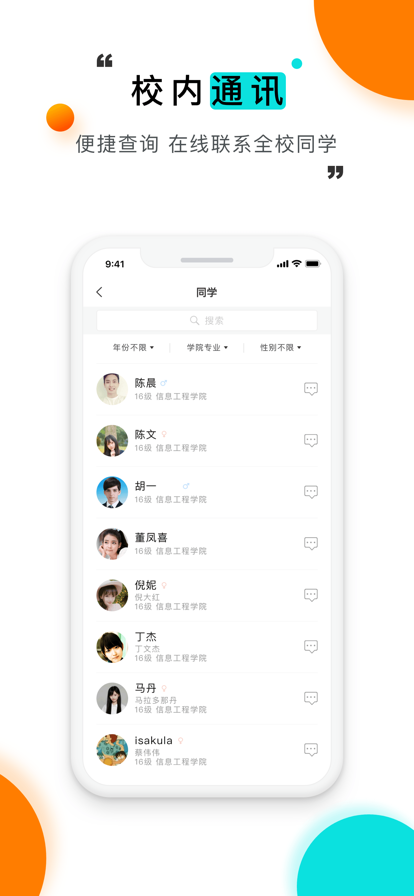 ְϵͳٷappv9.8.0 ٷ