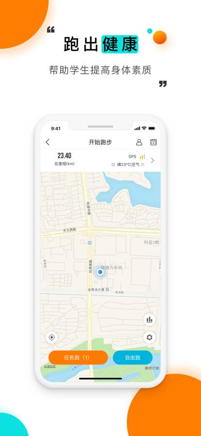 ְϵͳٷappv9.8.0 ٷ