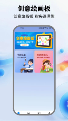 Nomad滭ֻv1.2 ׿