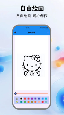 Nomad滭ֻv1.2 ׿