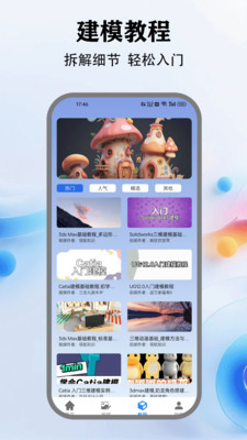 Nomad滭ֻv1.2 ׿