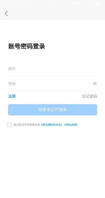 ·ͨappٷv5.2.0.5 ׿