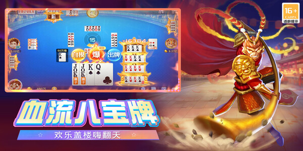 ζ¹ٷذ׿v7.2.6 ֻ