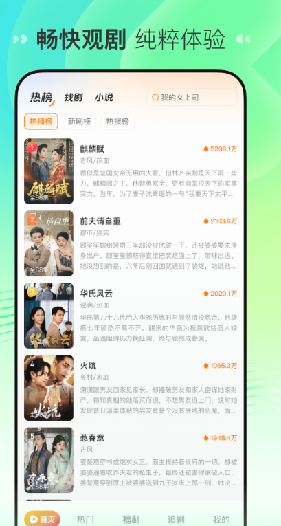 ӳappv1.0.1 ׿