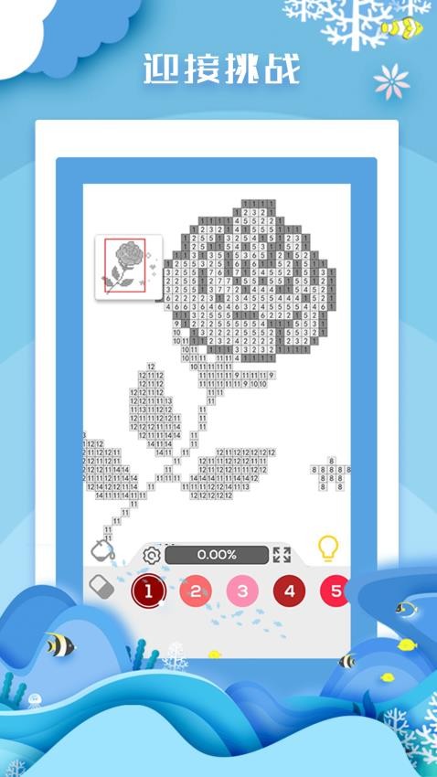ֽմϷ׿v1.2.8 ׿