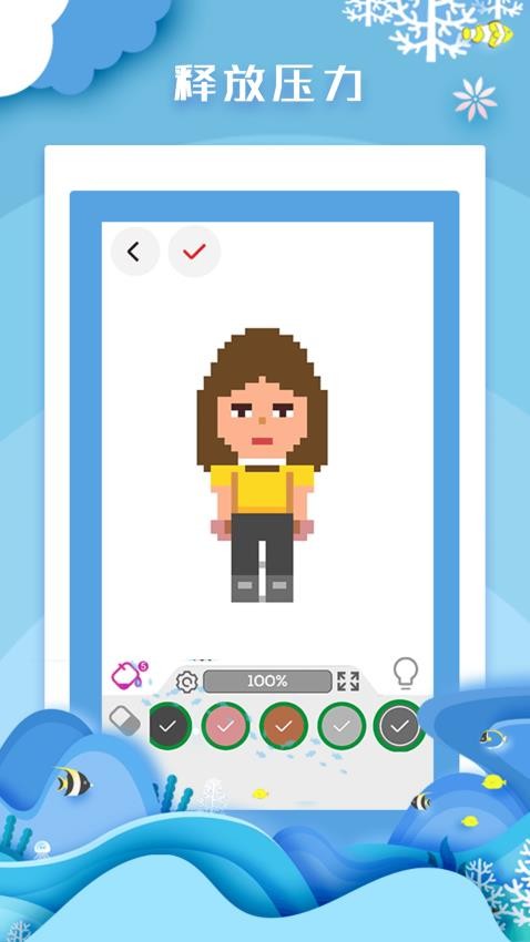 ֽմϷ׿v1.2.8 ׿