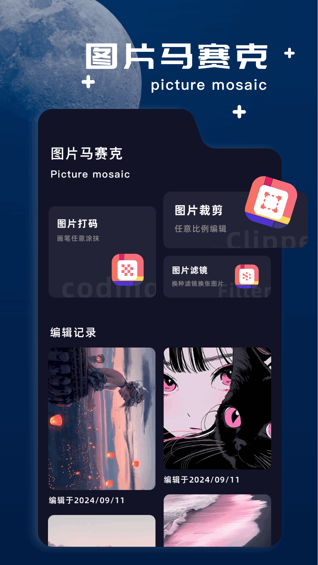 amazeļappv1.3 ׿