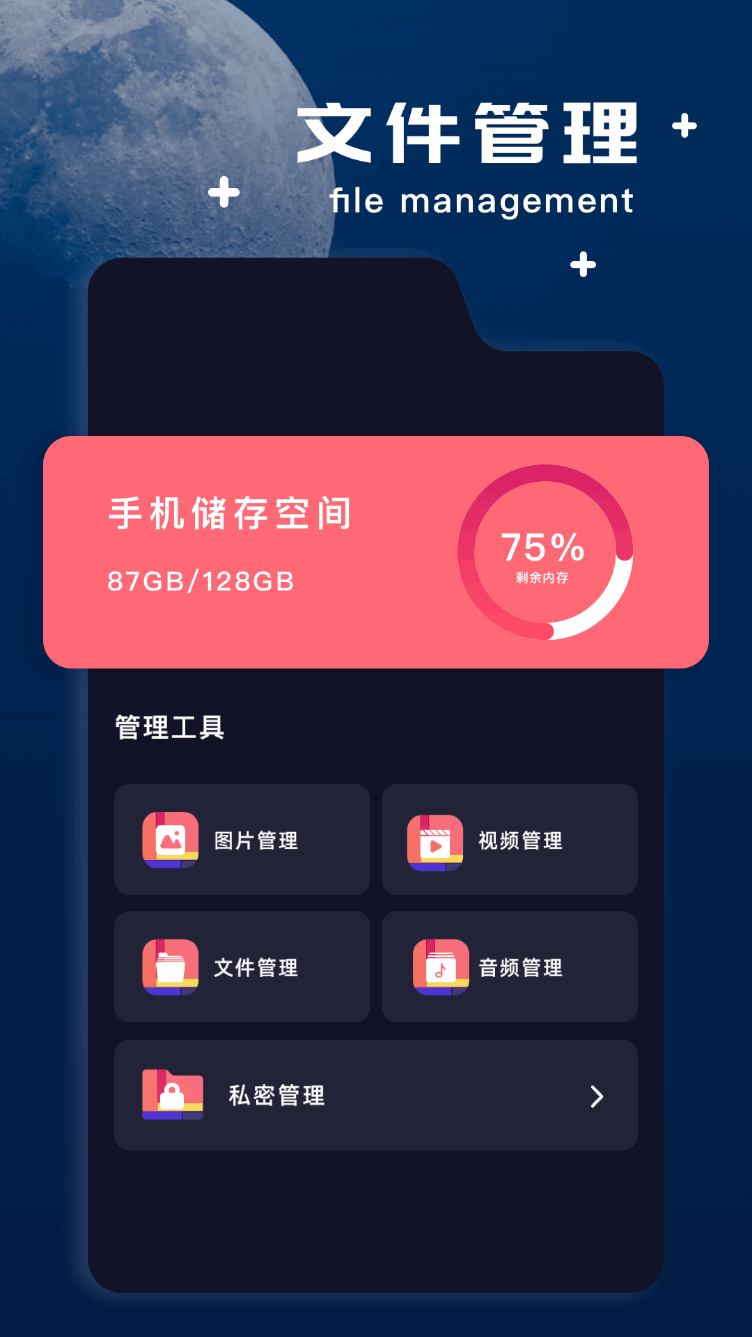 amazeļappv1.3 ׿