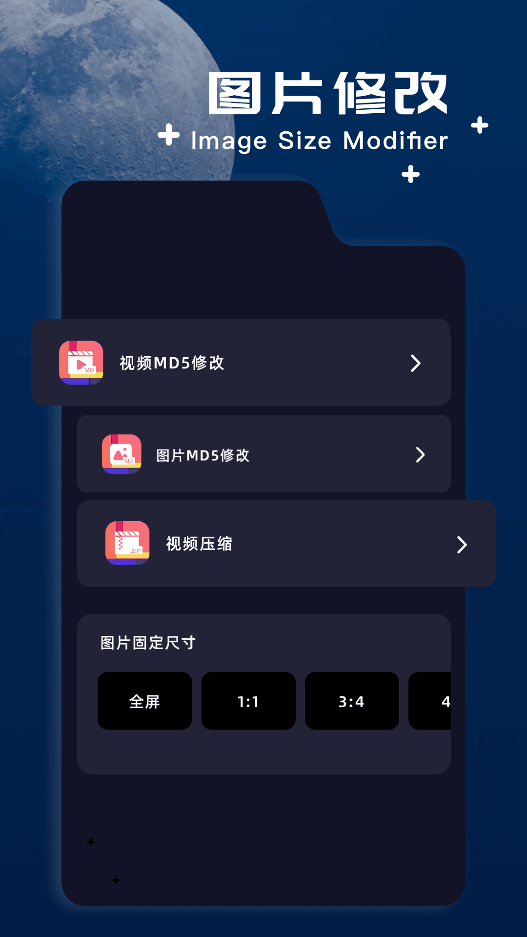 amazeļappv1.3 ׿