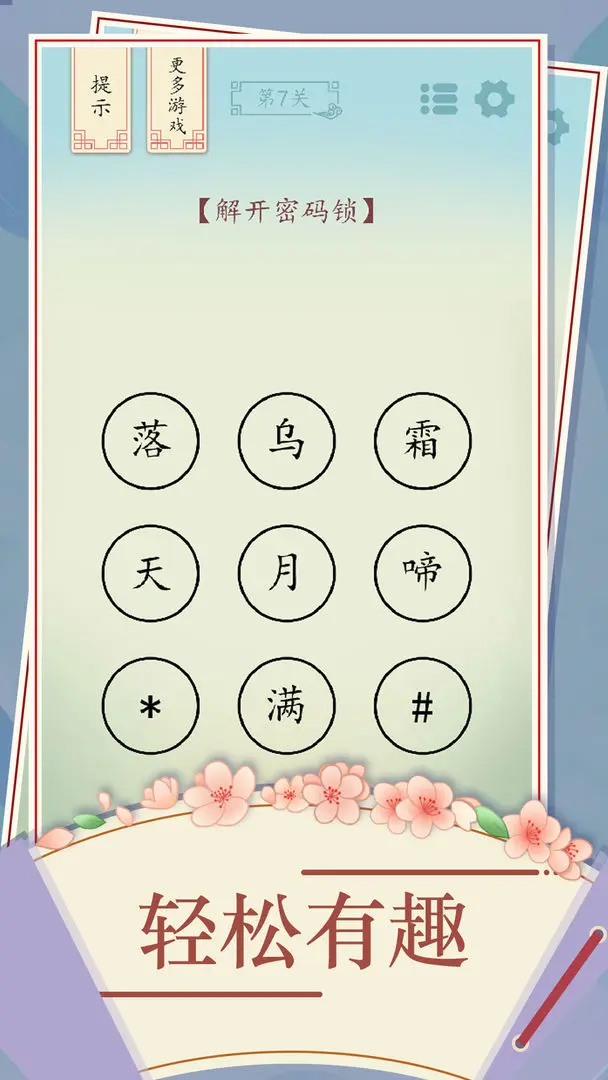 ȫv1.09 ٷ