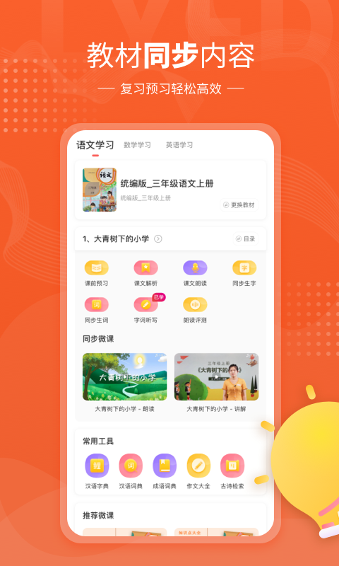 㸨v7.8.4 ٷ