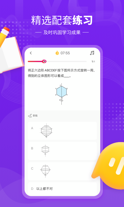 㸨v7.8.4 ٷ