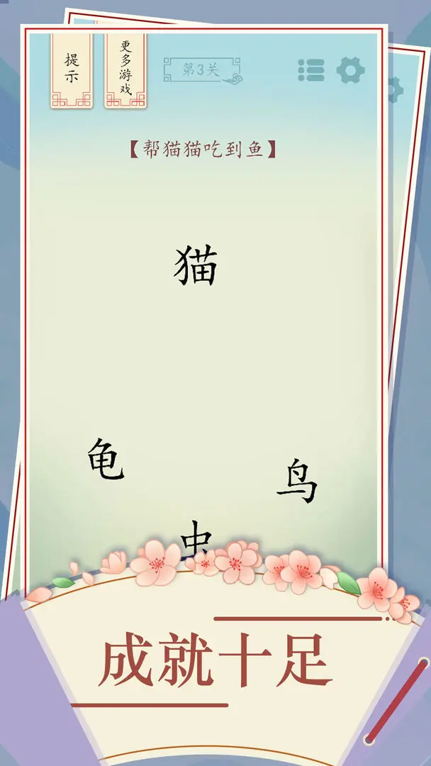 ȫ氲׿v1.09 ޹