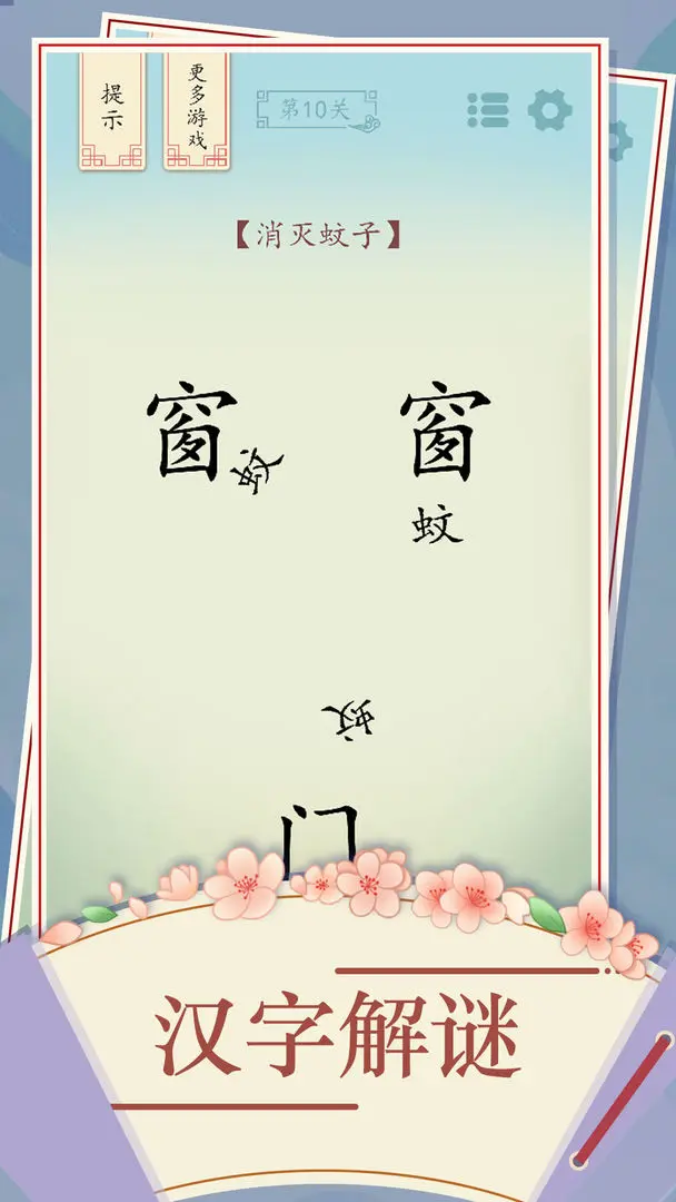 ȫ氲׿v1.09 ޹