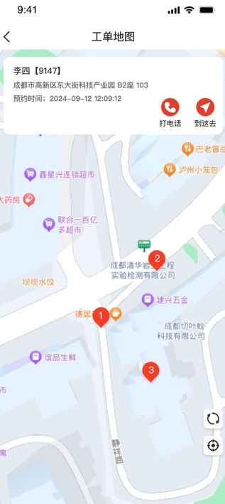 ҵոappv1.5.5 ׿