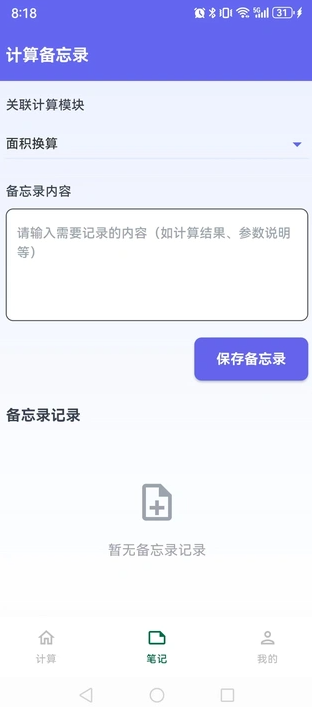 appv1.0.0 ׿