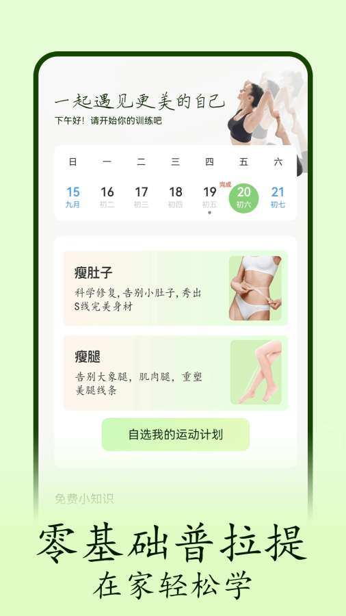 ѧapp°汾v1.1.5 ׿