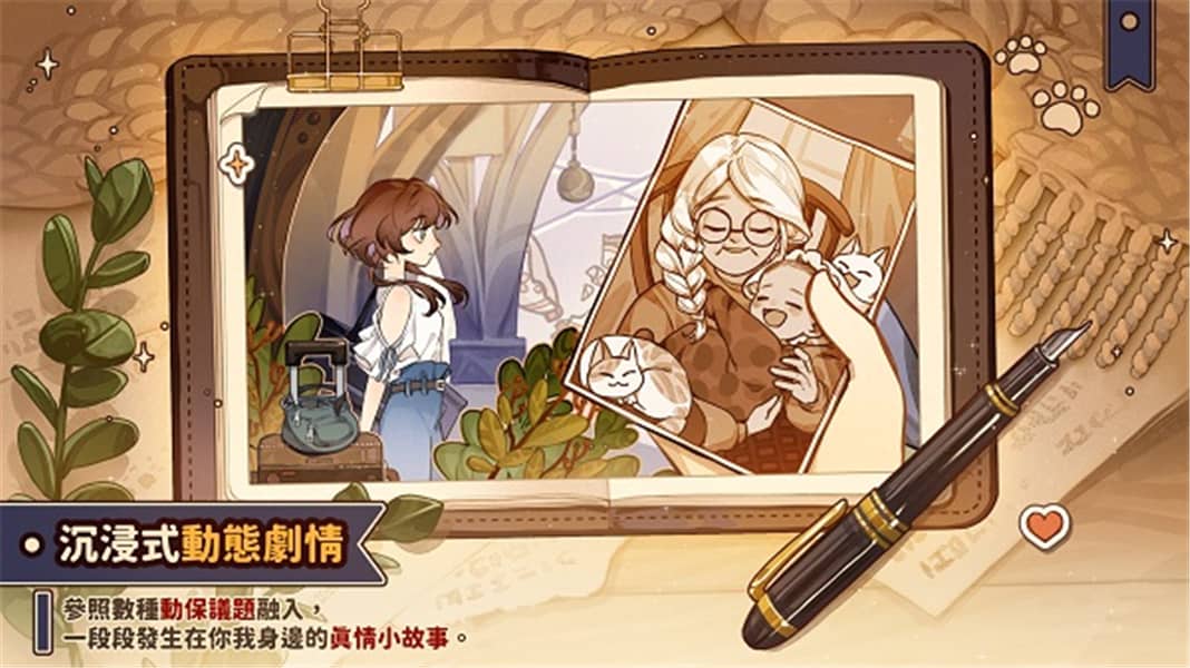 èŹٷİ(Losing Cats Way)v1.3.7 ׿