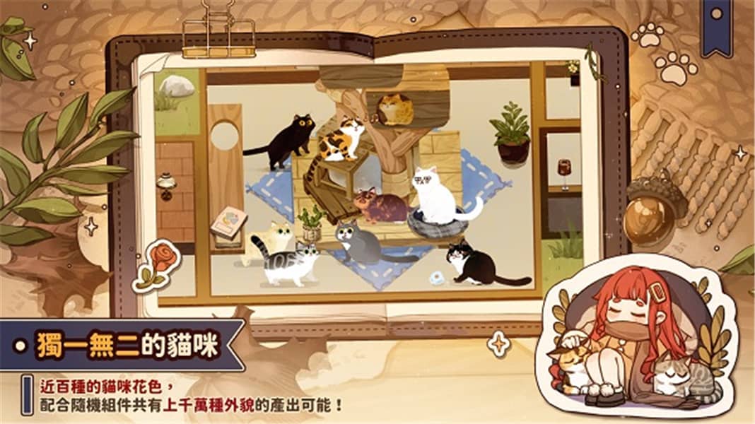 èŹٷİ(Losing Cats Way)v1.3.7 ׿