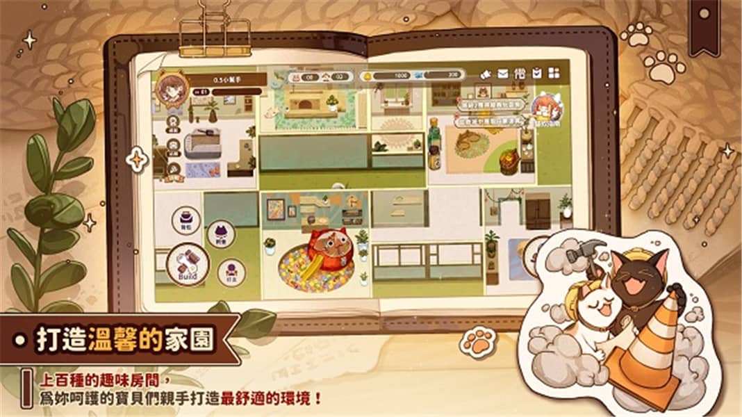 èŹٷİ(Losing Cats Way)v1.3.7 ׿