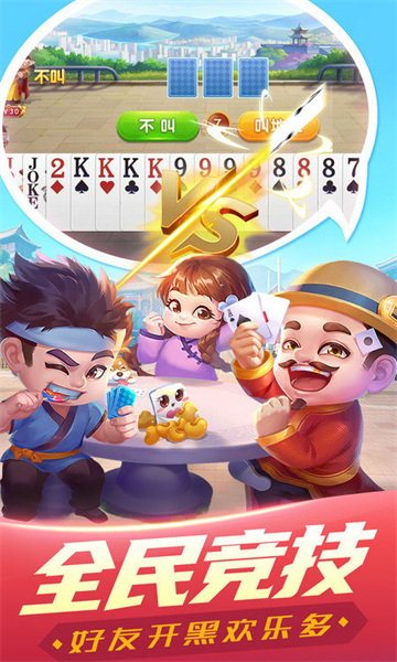 Ѷ°v7.0.3 ׿