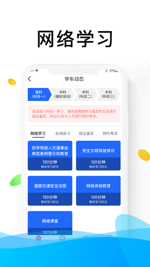 ѧУappv 1.9.5 °