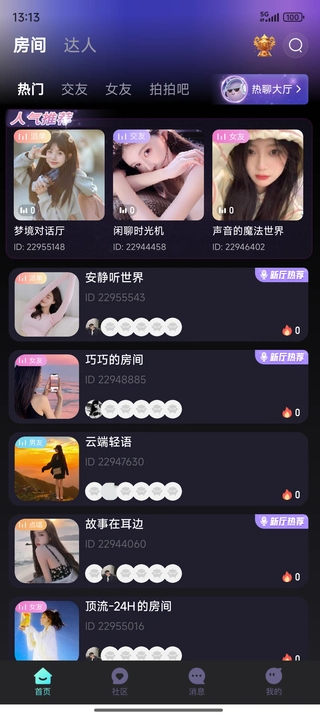 Monik appv2.0.2 ׿