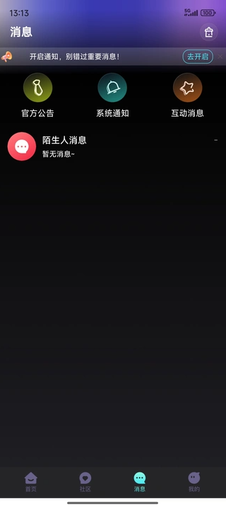 Monik appv2.0.2 ׿