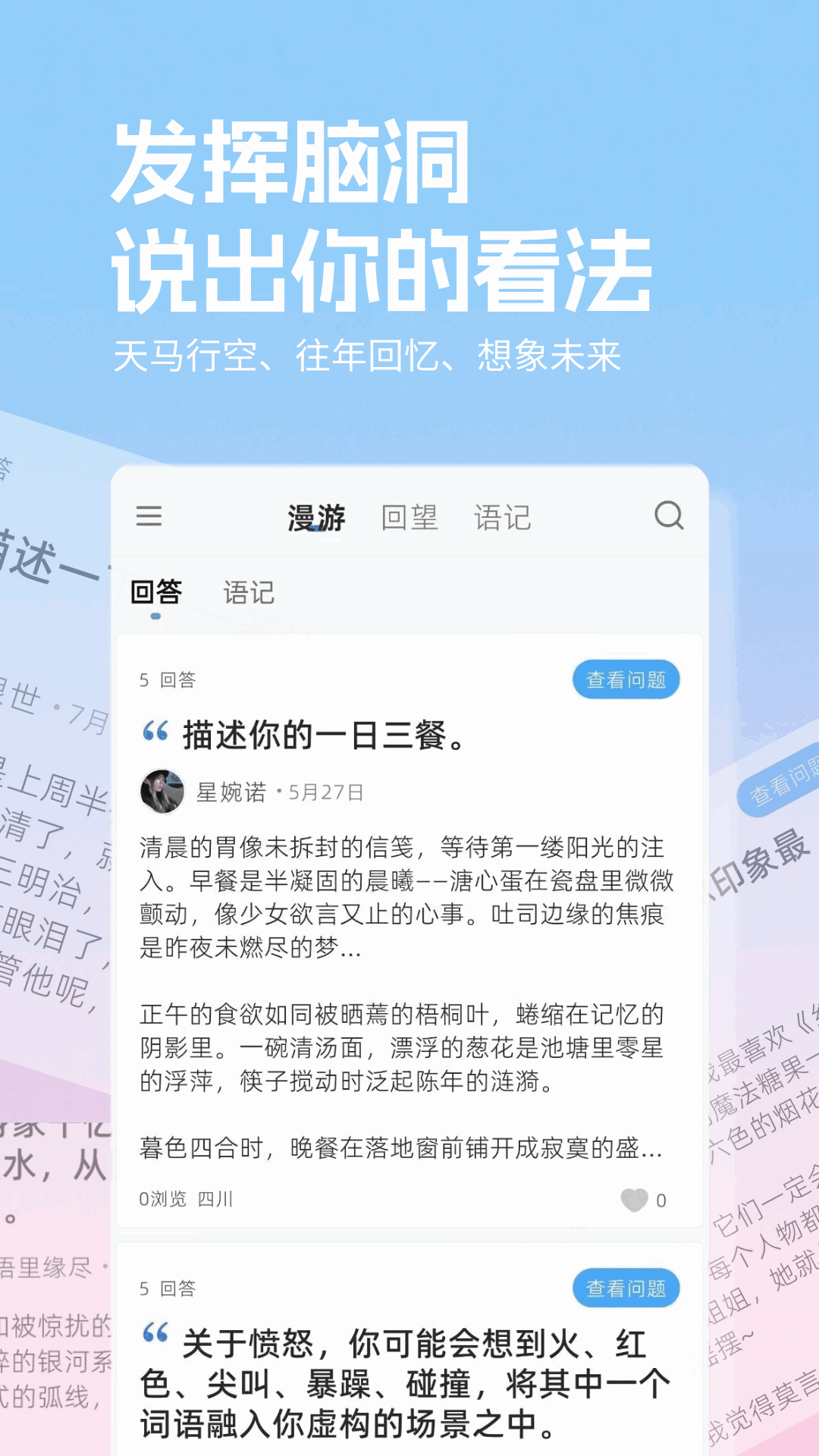 ˼°v1.1.2 ׿