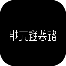 ״ԪϮ·ιٷv1.0.8 °