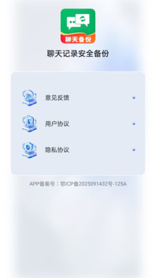 ¼ȫappv4.0 ׿