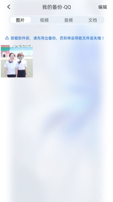 ¼ȫappv4.0 ׿
