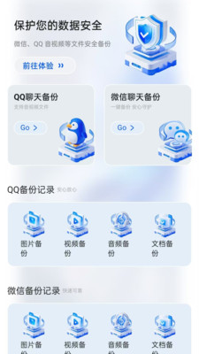 ¼ȫappv4.0 ׿