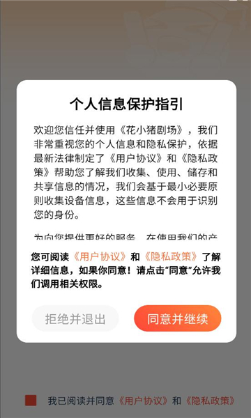 С糡appذ׿v3.1.49