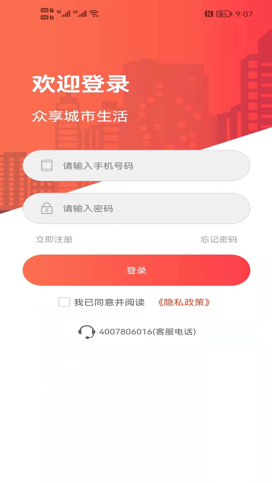 °v4.8.0 ٷ