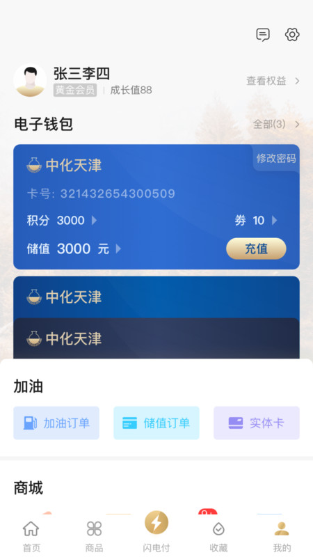 лappعٷv1.5.0 ׿