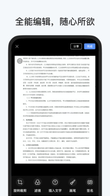 ʶɨv2.6.8 ׿