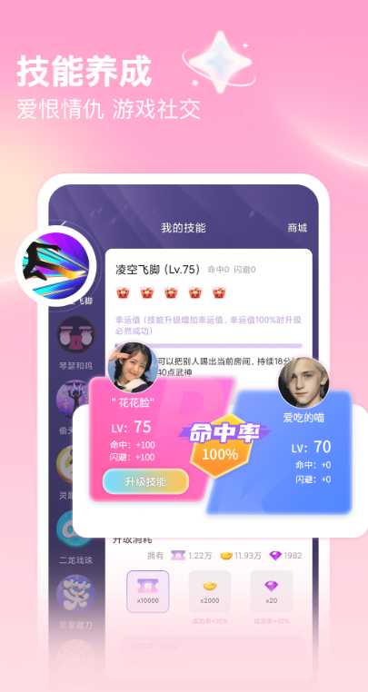 v4.0.1.1 °