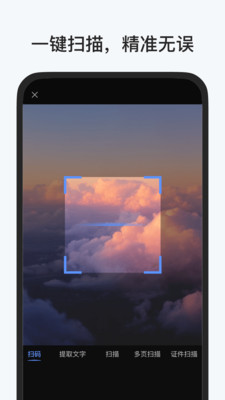 ʶɨv2.6.8 ׿